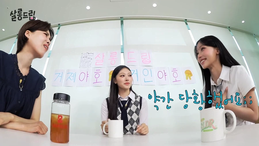 리센느 멤버들과 친구처럼 지낸다는 꾸대표 일화.jpg_35.webp