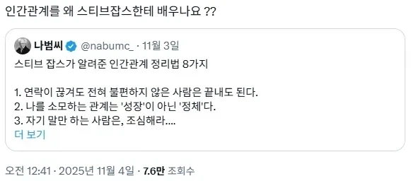 헌터X헌터) 그리드 아일랜드편 피규어 발매여론 대표 이미지
