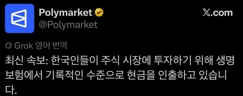 99프로 구조대기다리는 주식 이미지 3