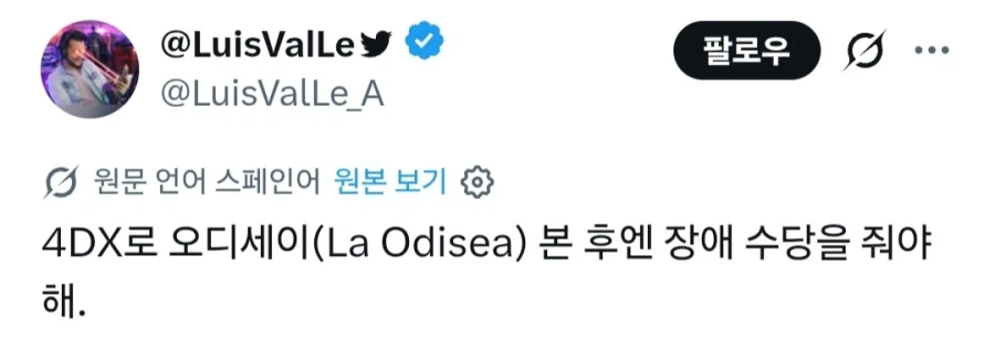 베르세르크) 가츠가 잘못했네 대표 이미지