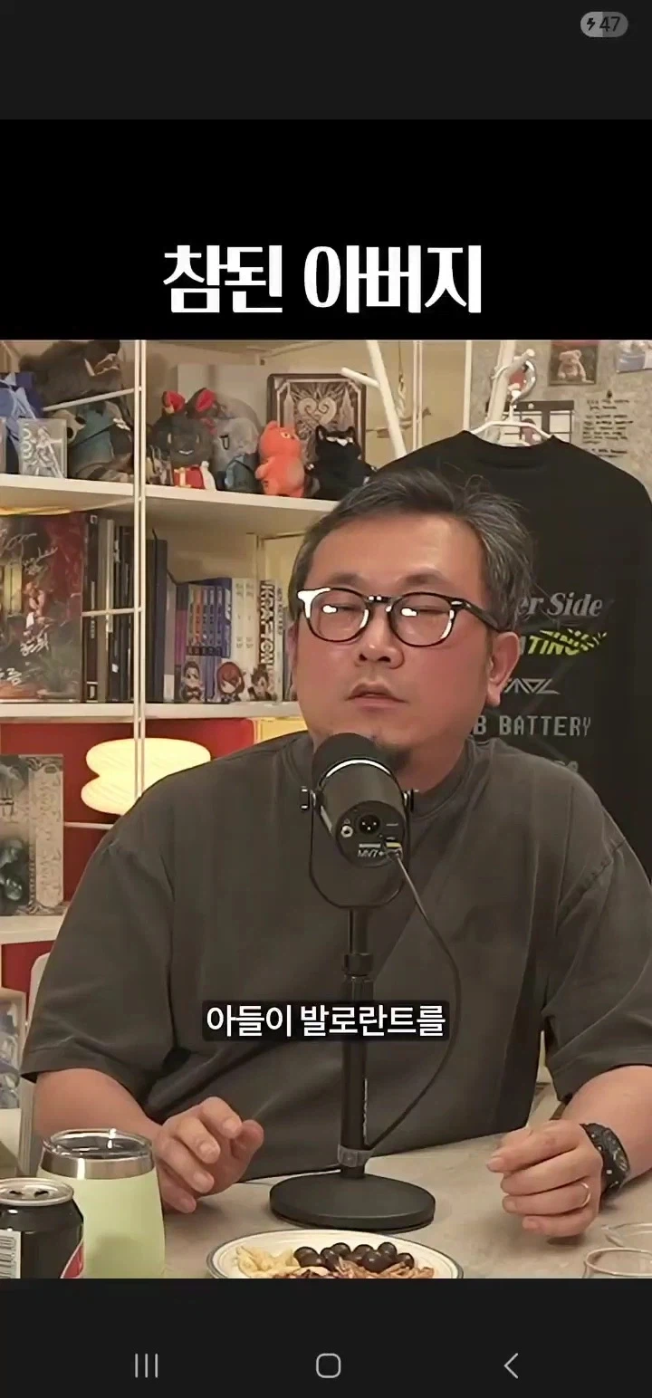 주식은 여윳돈으로 해야되는 이유 이미지 6