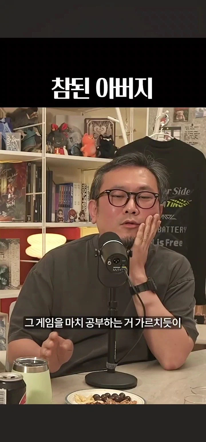 아들이 게임하는걸 훈육하는 방법_5.webp