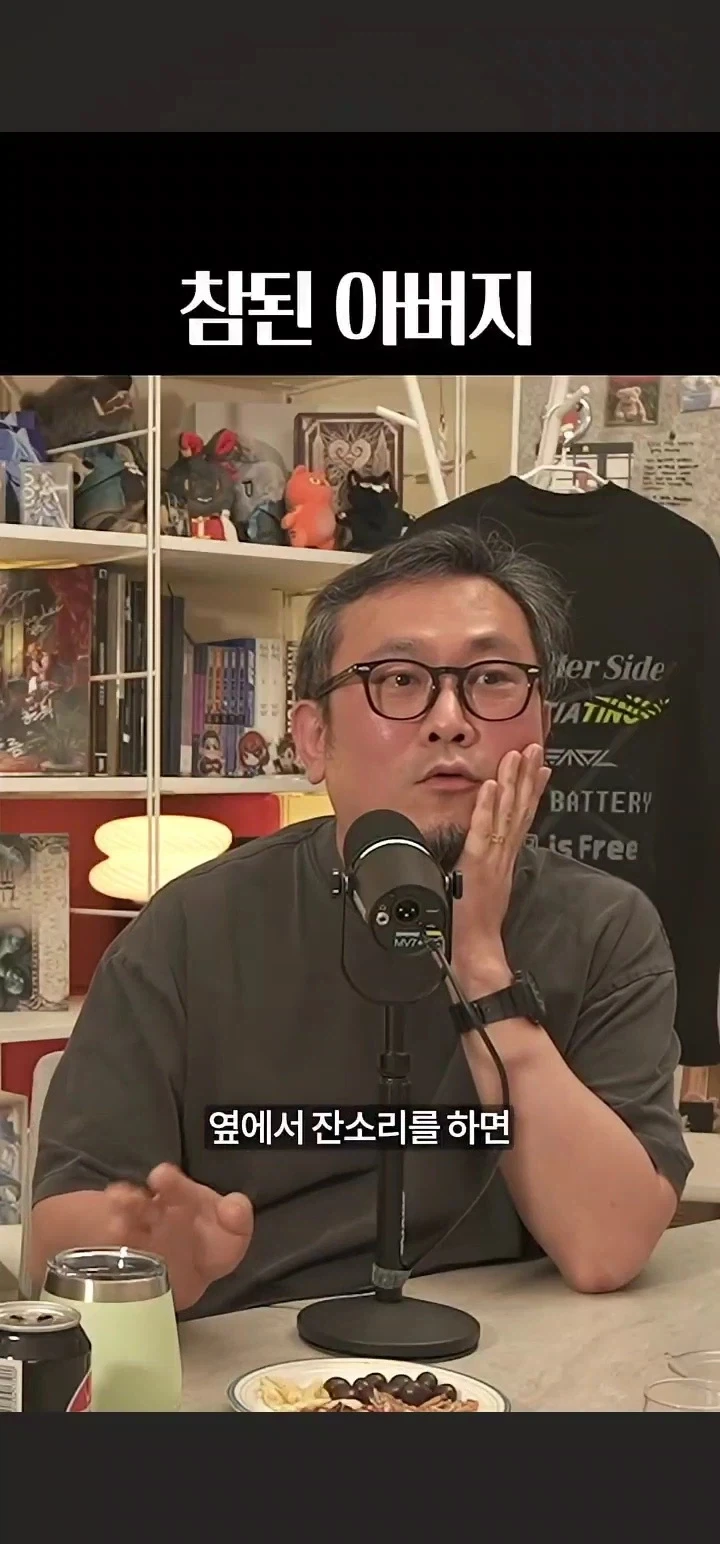 아들이 게임하는걸 훈육하는 방법_6.webp