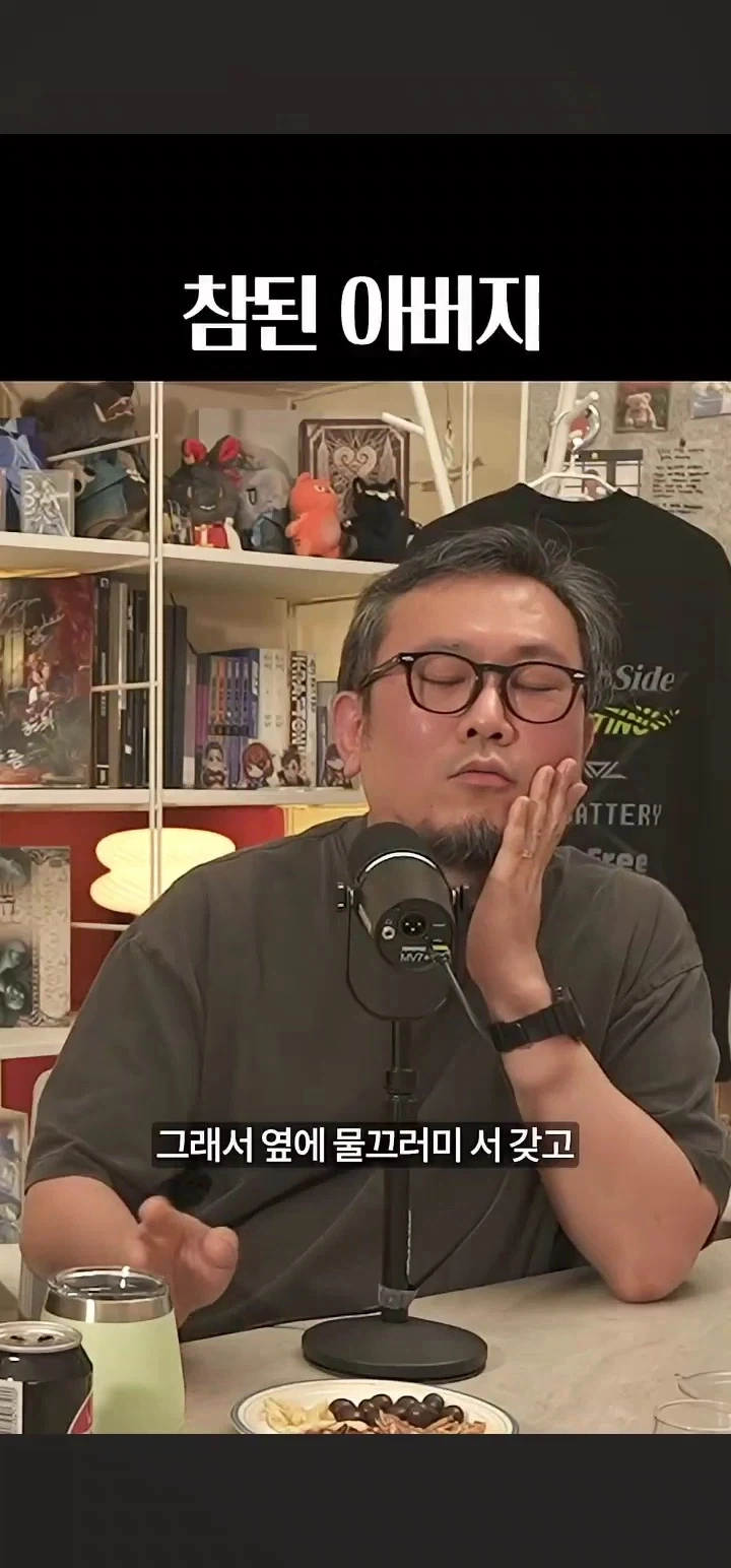 아들이 게임하는걸 훈육하는 방법_8.webp