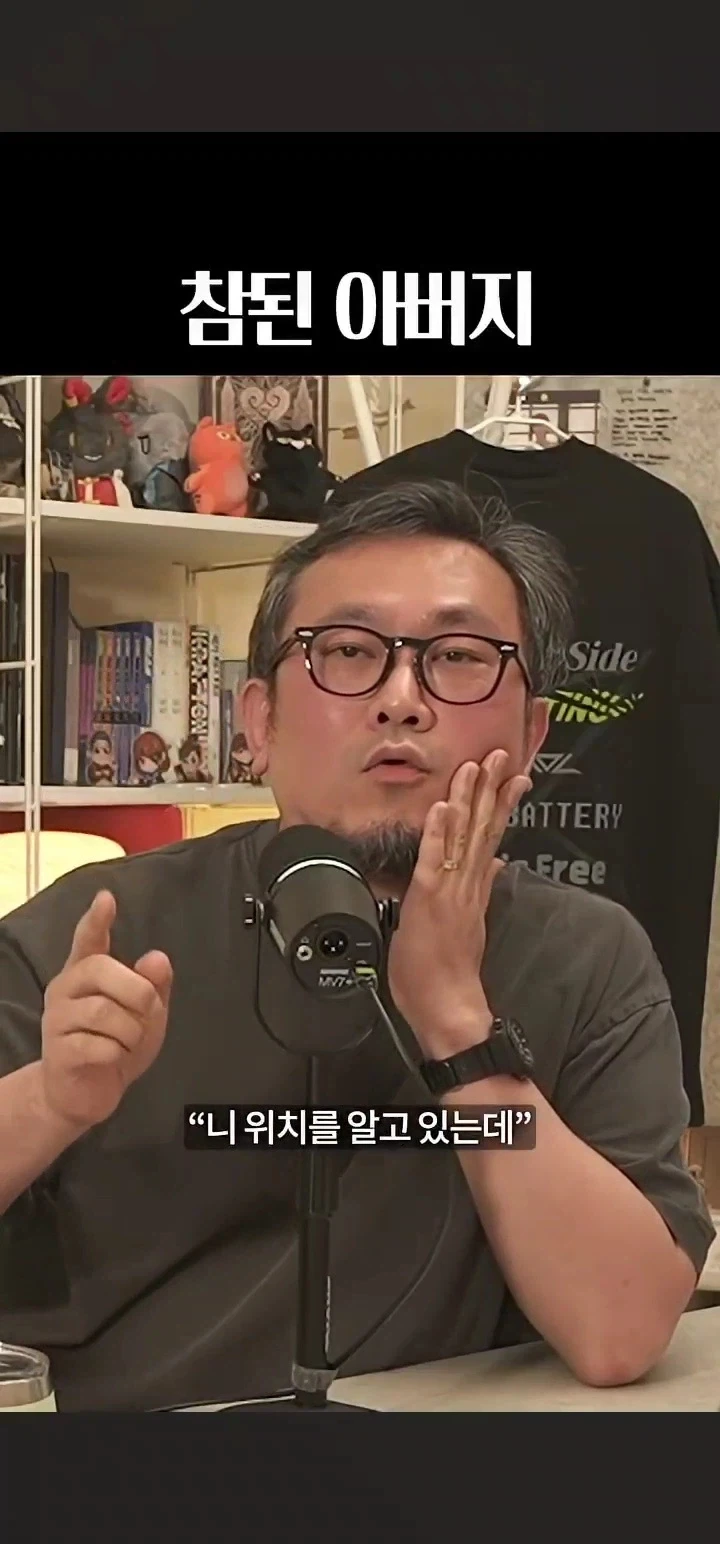아들이 게임하는걸 훈육하는 방법_13.webp