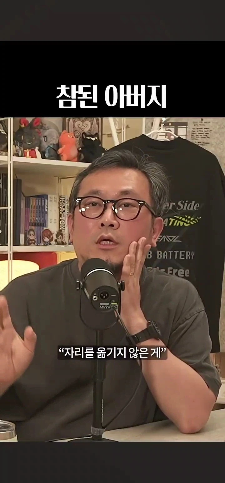 아들이 게임하는걸 훈육하는 방법_14.webp