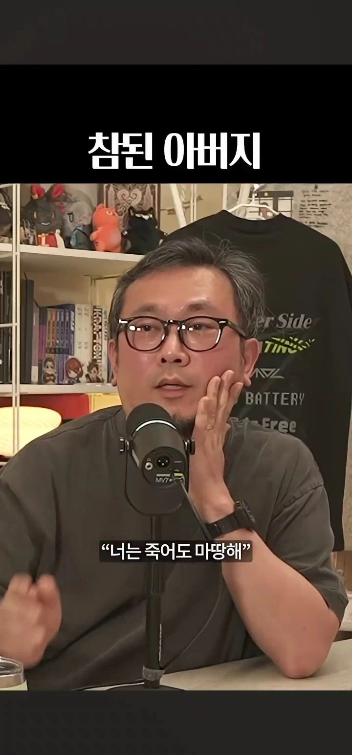 아들이 게임하는걸 훈육하는 방법_15.webp