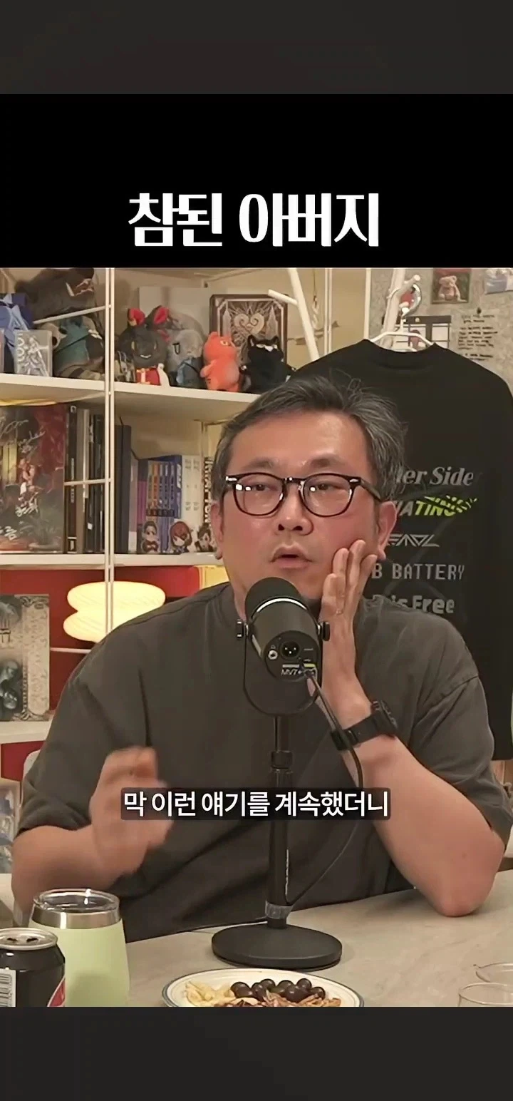 아들이 게임하는걸 훈육하는 방법_16.webp