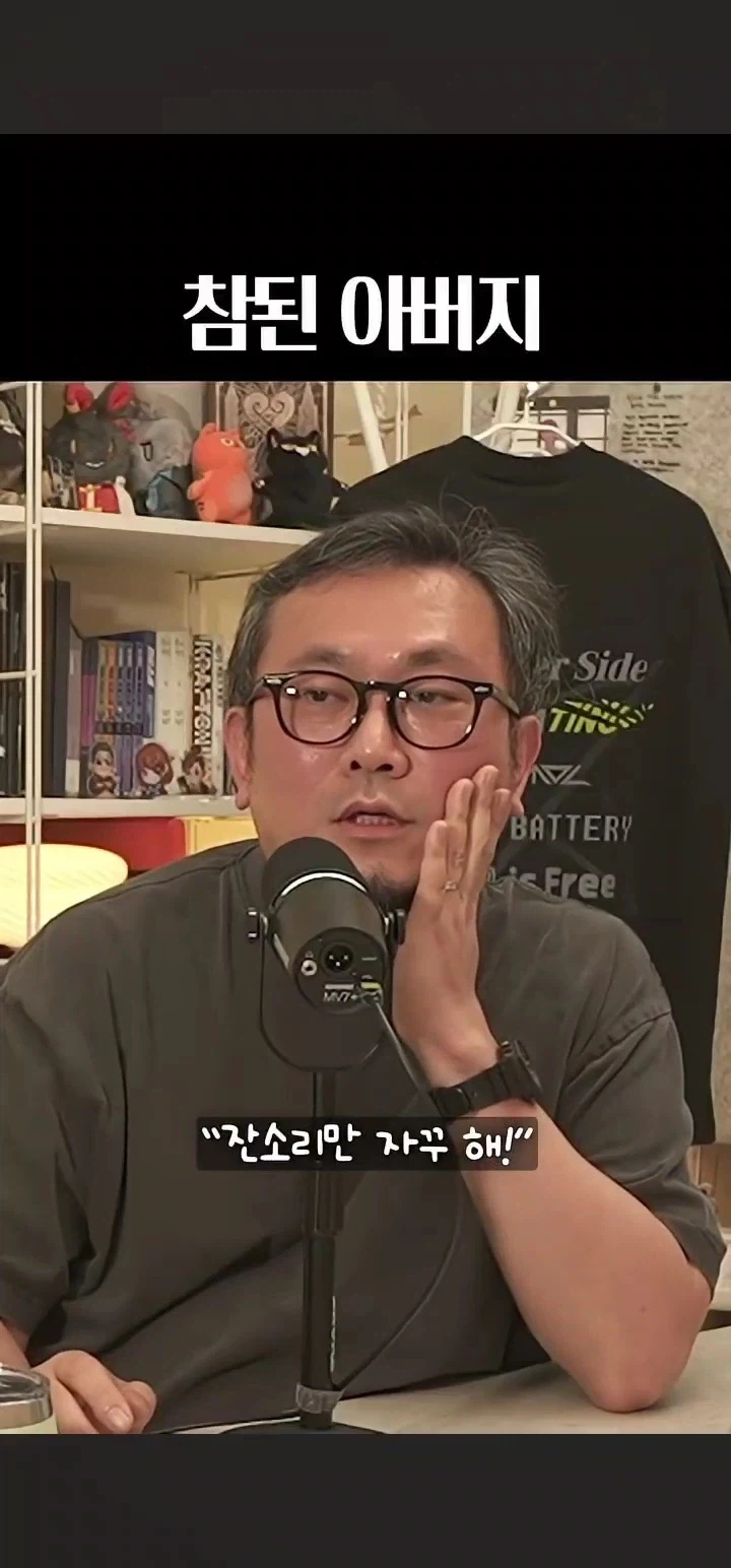 아들이 게임하는걸 훈육하는 방법_19.webp