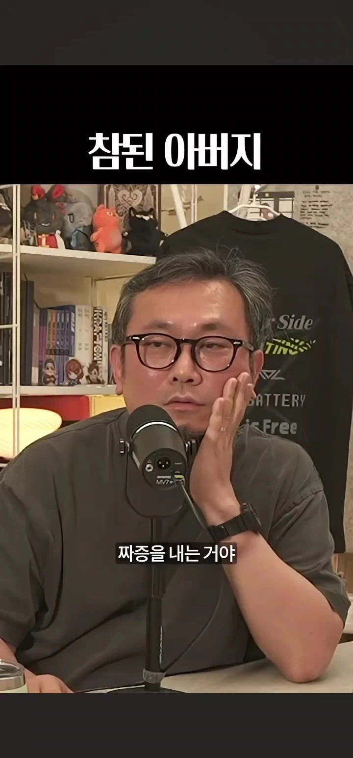 아들이 게임하는걸 훈육하는 방법_20.webp