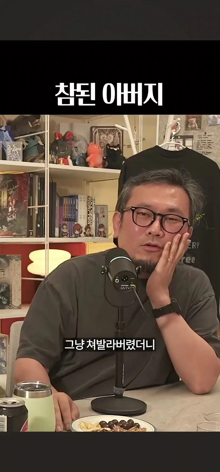 아들이 게임하는걸 훈육하는 방법_24.webp