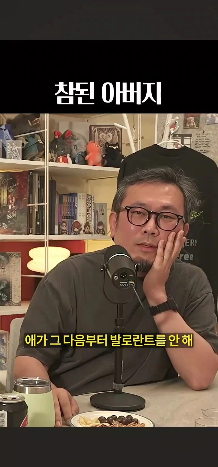 아들이 게임하는걸 훈육하는 방법_25.webp