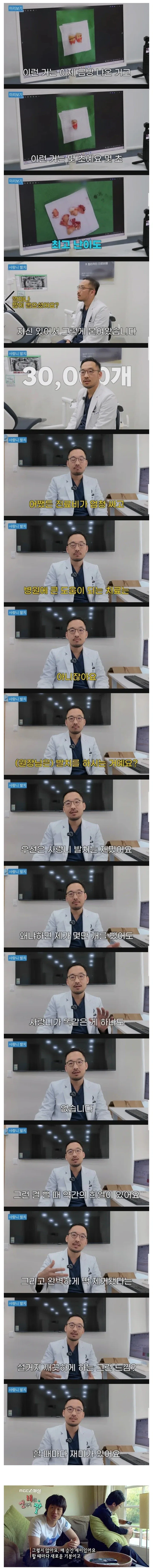 주식은 여윳돈으로 해야되는 이유 이미지 5