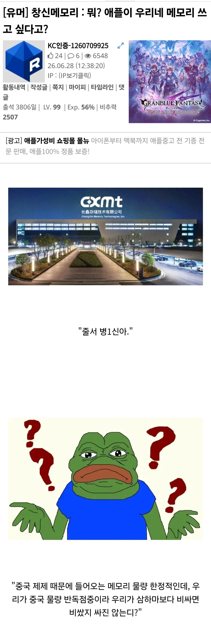 주식은 여윳돈으로 해야되는 이유 이미지 2