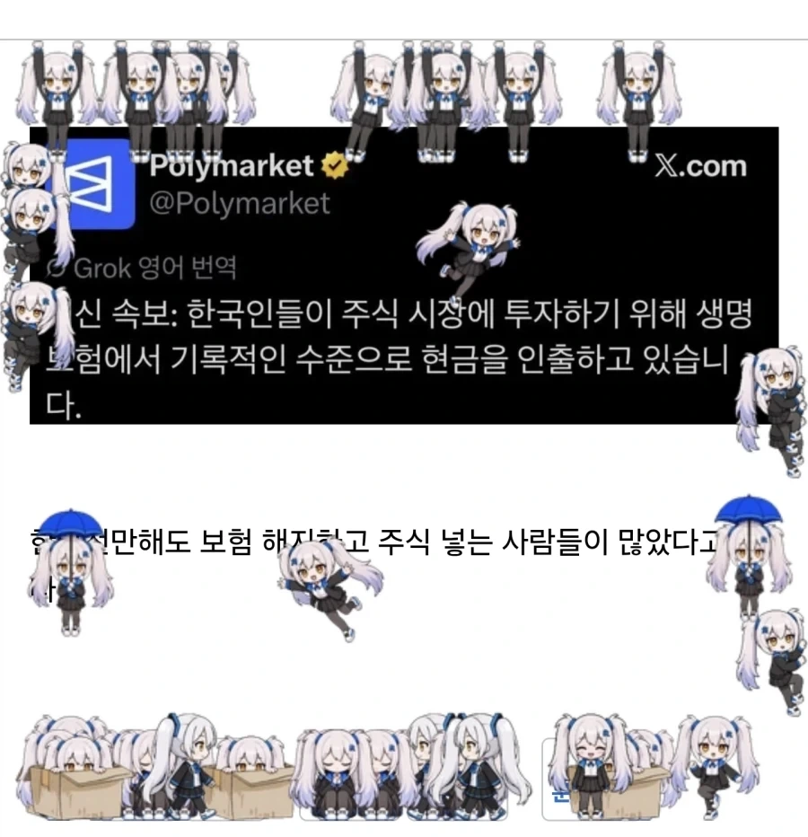 이거 뭐야 징그러운데_2.webp