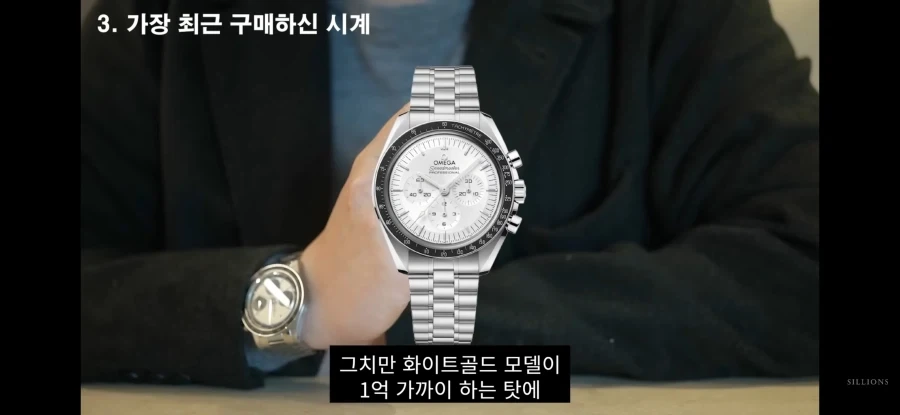 일개 30대 회사원이 수억원짜리 시계 차는게 말이되냐ㅋㅋㅋㅋ_5.webp