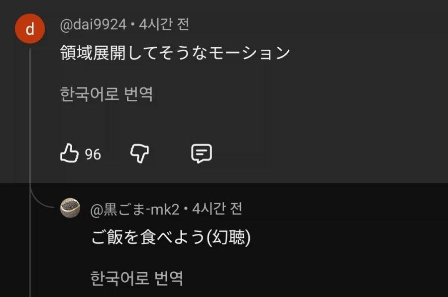 트릭컬) 에슈르 이격을 본 일본 교주_2.webp