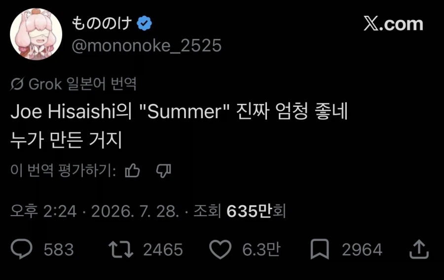 베르세르크) 가츠가 잘못했네 이미지 2