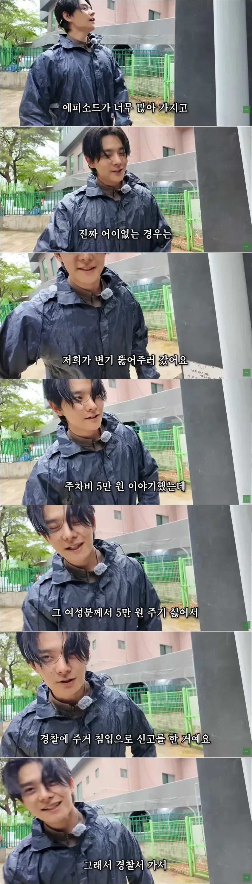 히사이시 조의 섬머는 누가 만든거지 대표 이미지