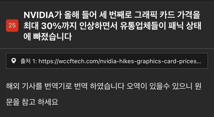웨딩 호시노 불법 피규어 사진 보실레후? 대표 이미지