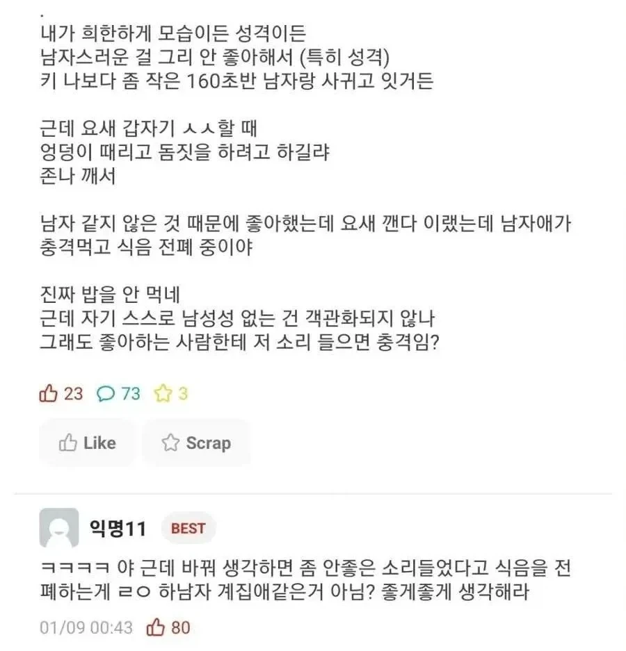 일본 더빙 들으면서 웃겼던거 대표 이미지