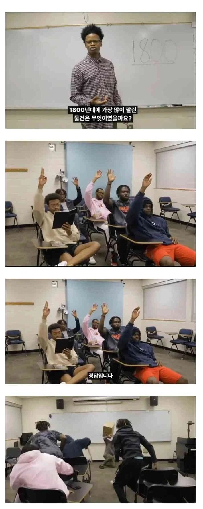 오타쿠 겜에서 자주 나오는 캐릭터 이미지 2