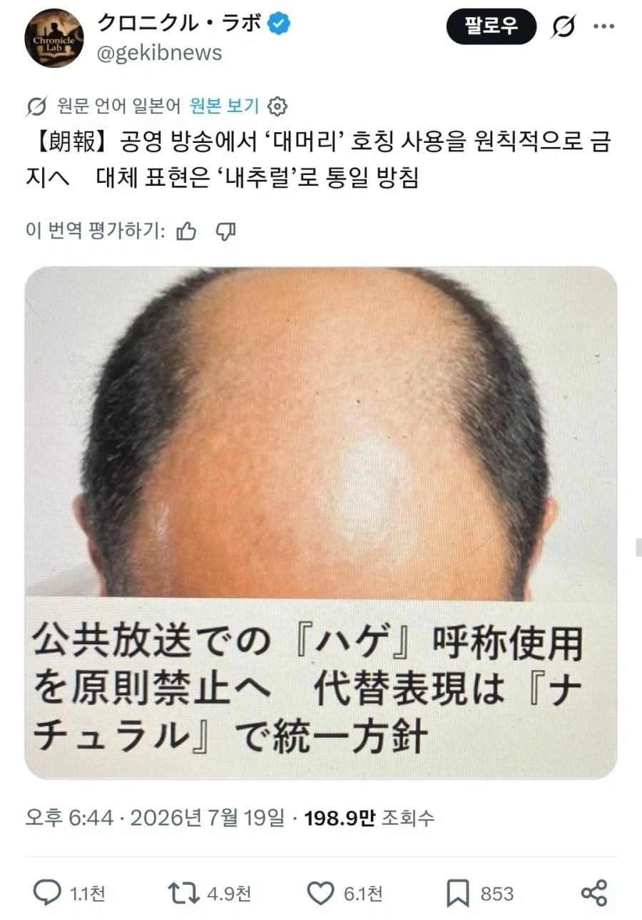 트릭컬)코미와 버터가 부르는 촛불하나를 듣는 대표 이미지