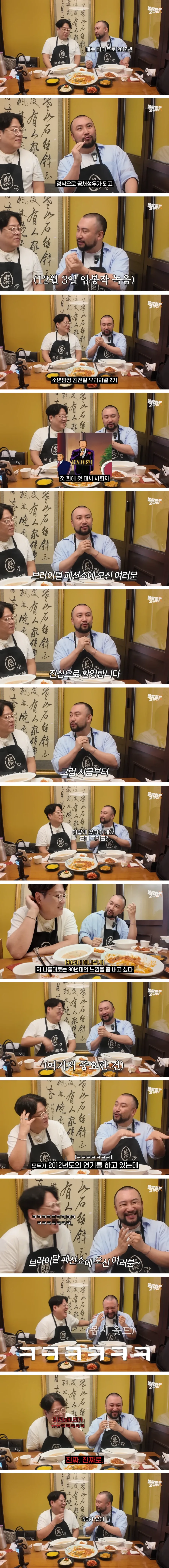 자녀에게 극찬받은 엄마.jpg 이미지 3