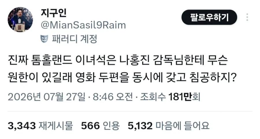 영화 록키를 만드는 영화 이미지 2