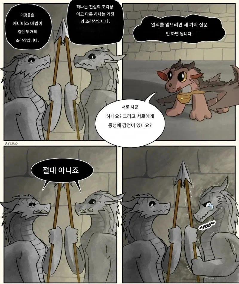 서브컬쳐 게임 맞말 of 맞말 대표 이미지
