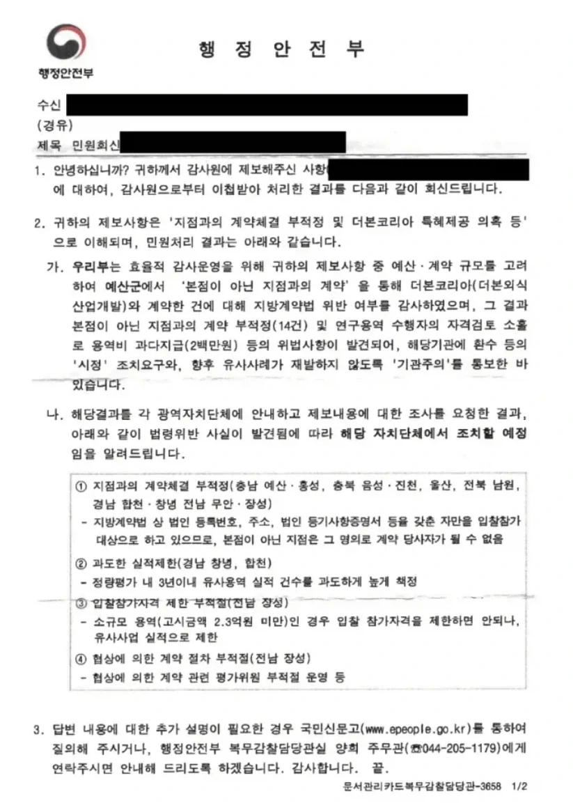 6년동안 50% 가까이 가격이 올라가버린 브랜드.jpg 이미지 4