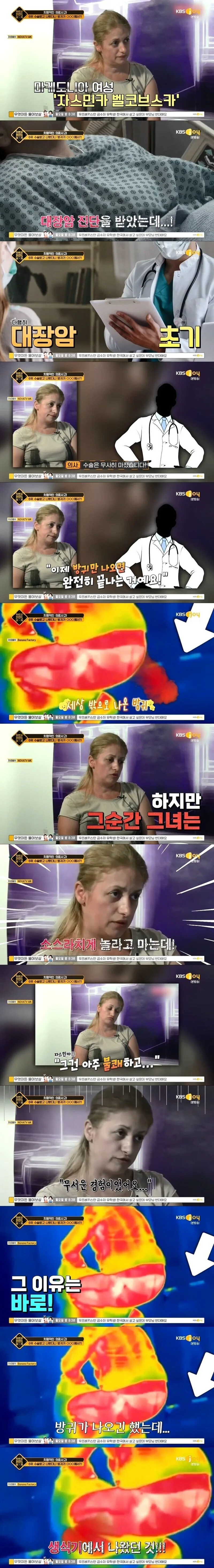 1년전 25년 주식방송 ㅋㅋㅋㅋㅋ 대표 이미지