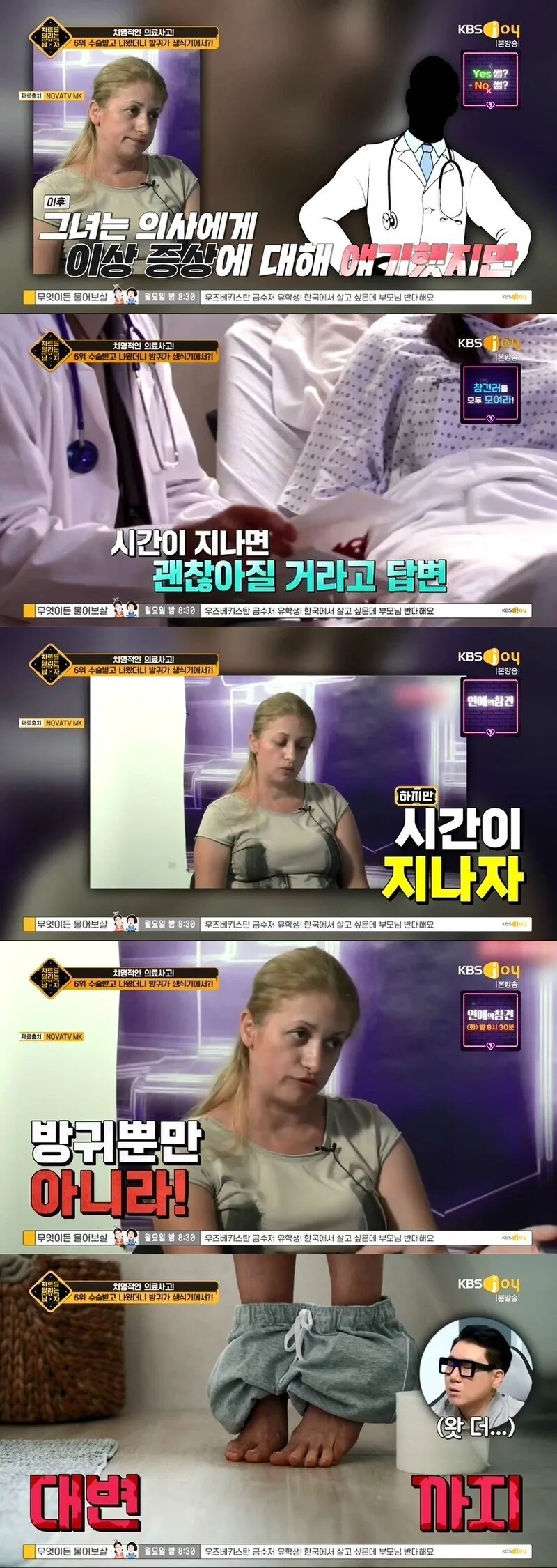 18a322f1a454fa2e4.jpg 대장암 수술했더니 방귀가 생식기에서 나오는 여자.jpg