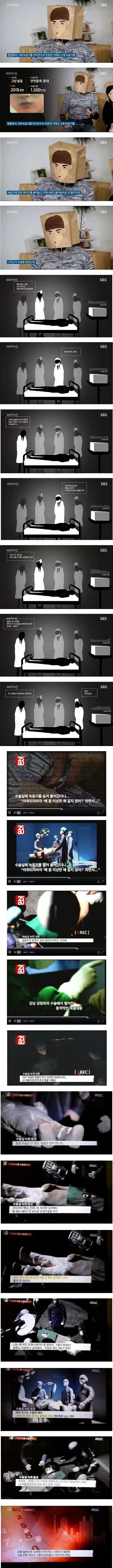 일본 러브호텔 청소 특별 알바 수당. 대표 이미지