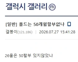 수산물 유튜버가 받는 악플.jpg 대표 이미지