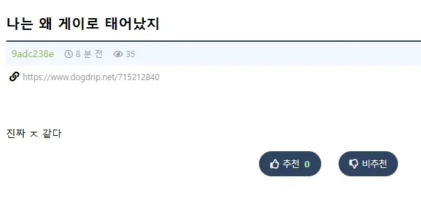 살이 너무 찐 도로롱 대표 이미지