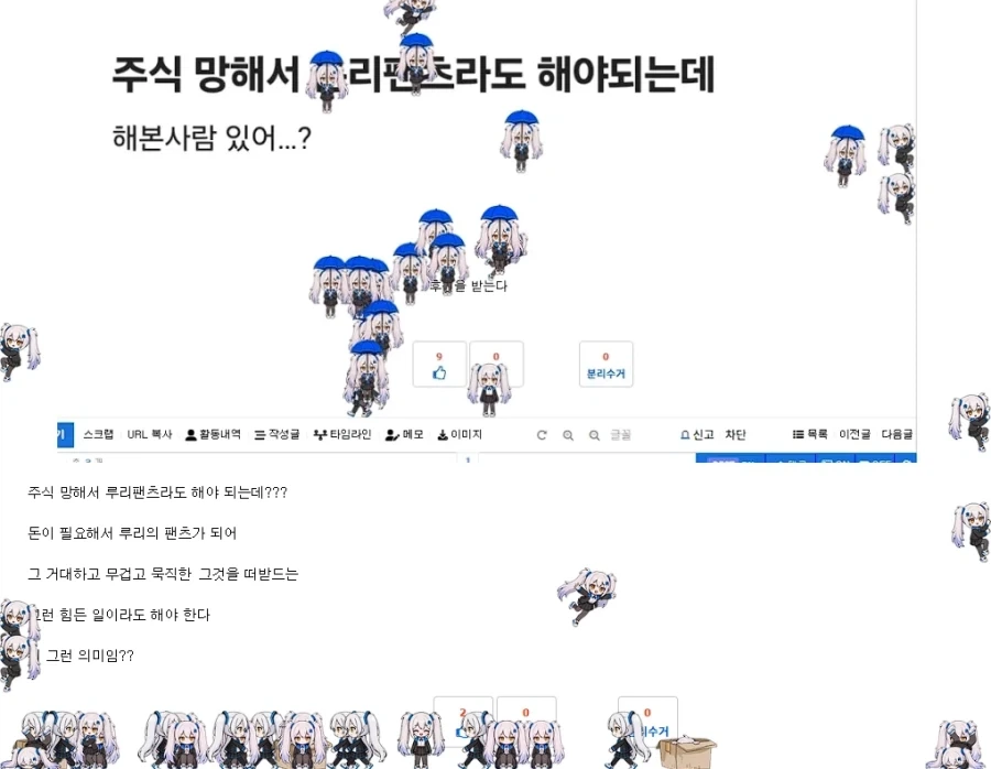 비밀 동생과 비밀 아빠 이미지 2
