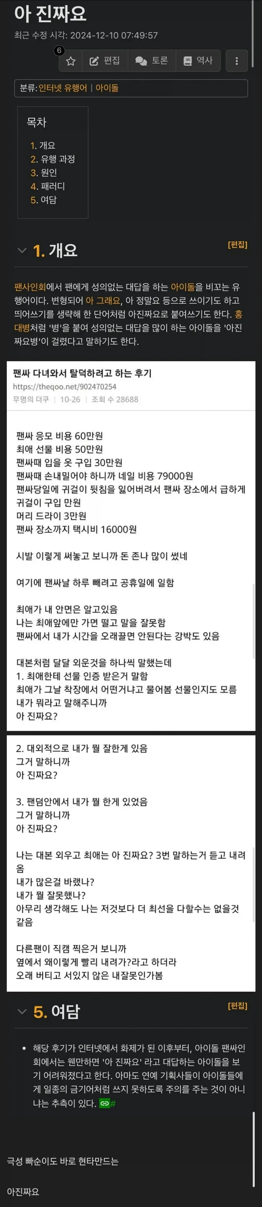 비밀 동생과 비밀 아빠 대표 이미지