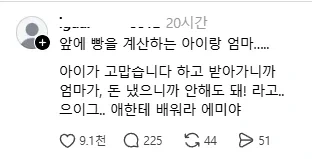 잠실 르엘 48평 재산세 이미지 2