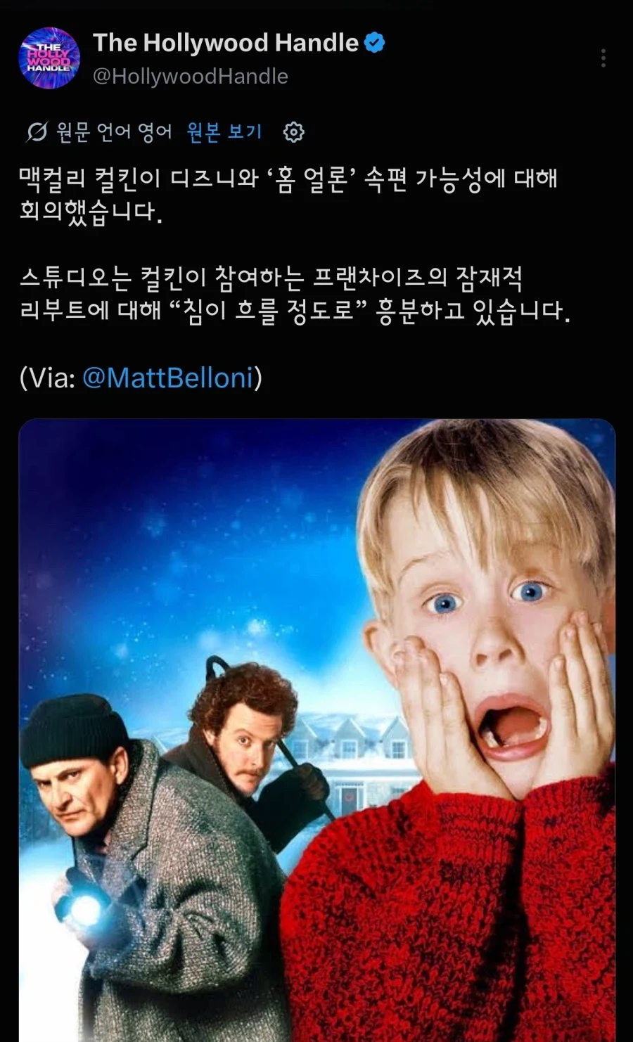 위기에 빠진 피터 파커.jpg 대표 이미지
