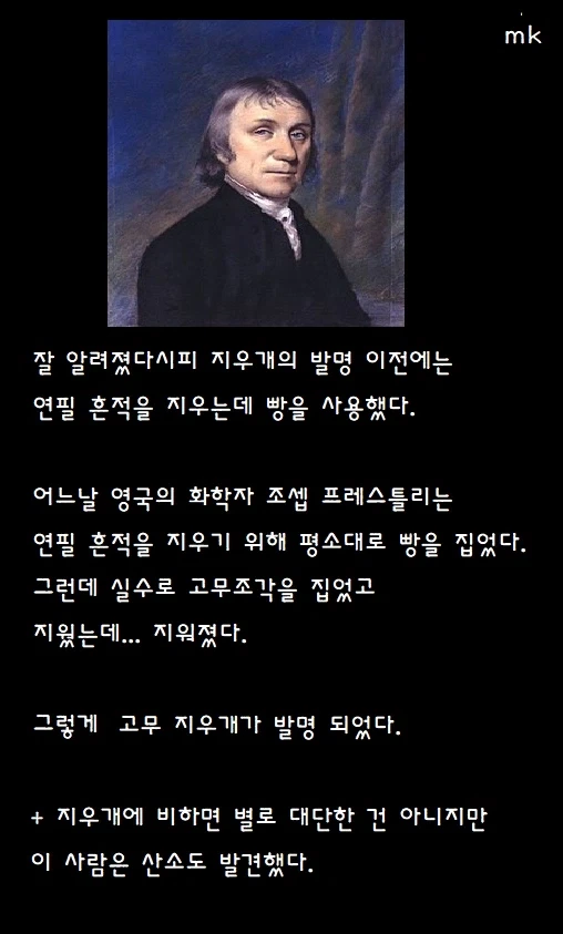 공연 중 욕설을 해버린 지하 아이돌 대표 이미지
