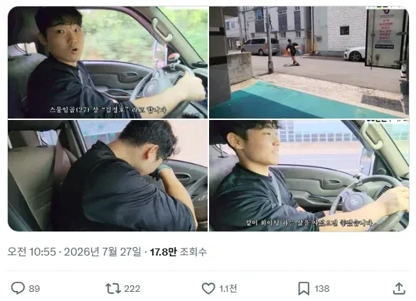 월 700 버는 택배기사_2.webp