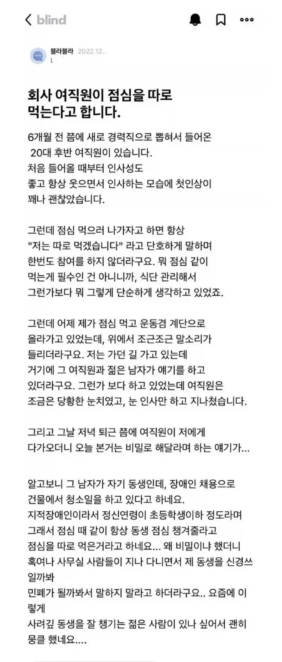 은혼) 작중에서 긴상과 대화가 성립되는 몇 안되는 인물 대표 이미지