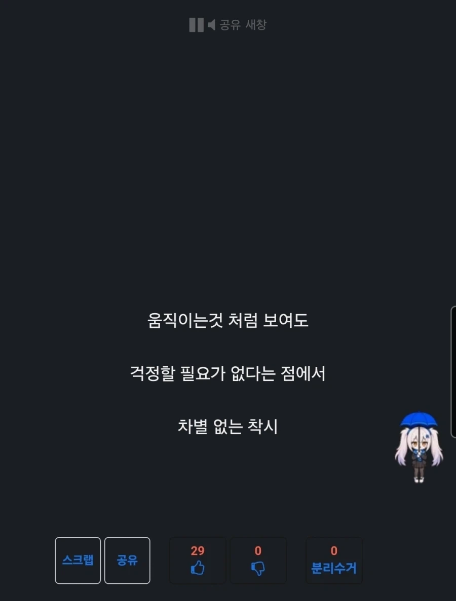 누르면 바로 아빠가 안아주는 버튼 이미지 4