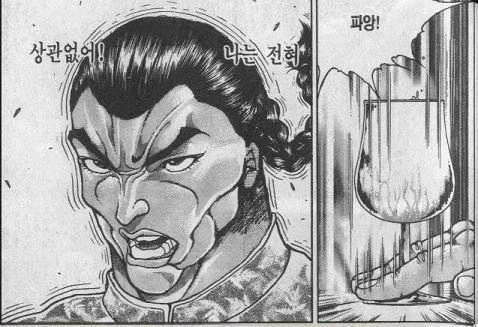 누르면 바로 아빠가 안아주는 버튼 이미지 2