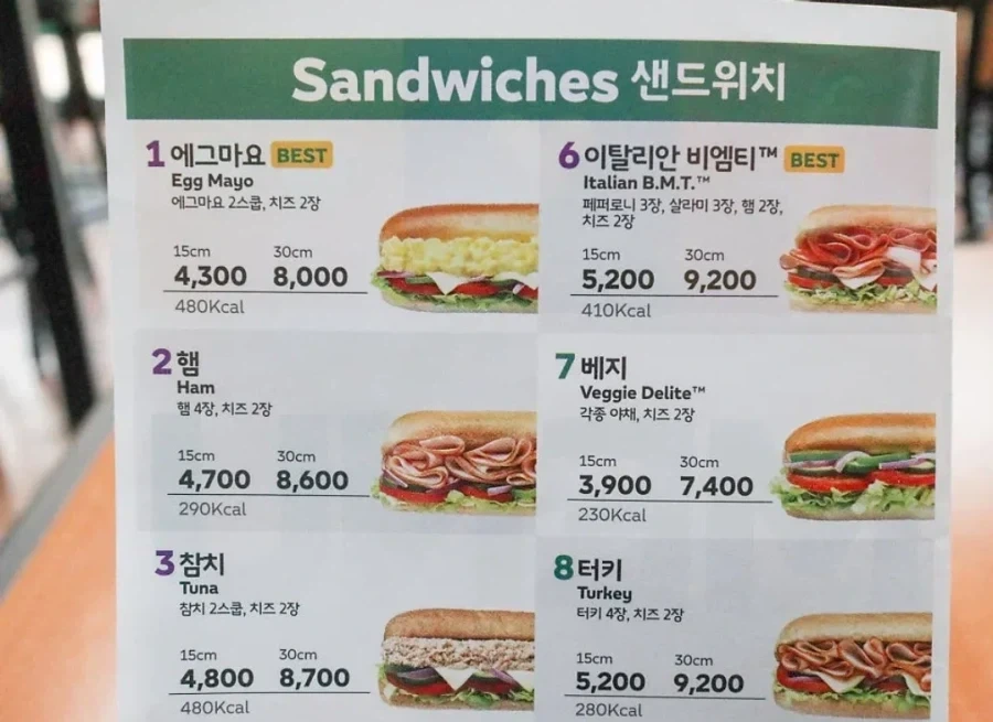 주식) 하닉 레버리지를 제치고 급하락 1위 찍은 주식 대표 이미지