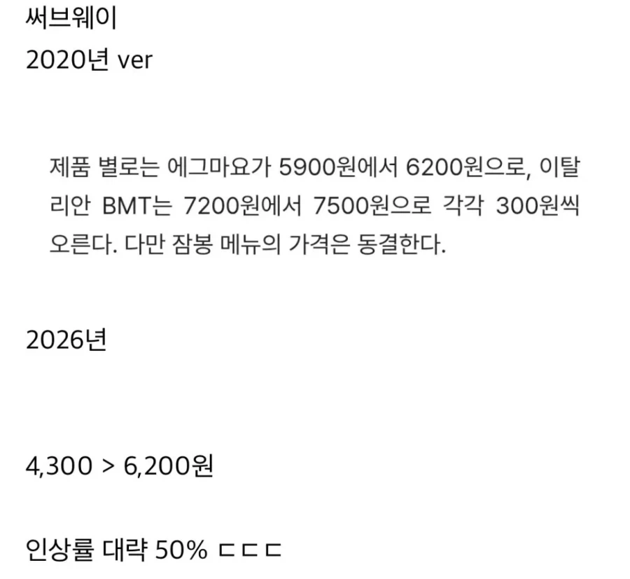 6년동안 50% 가까이 가격이 올라가버린 브랜드.jpg_2.webp