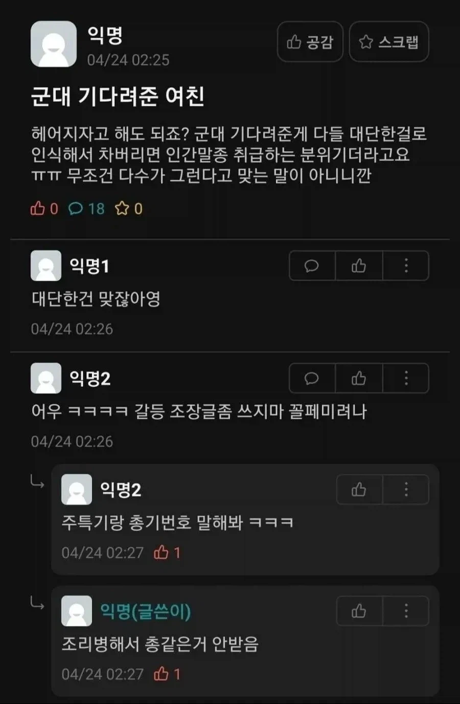 주식) 다들 정신차려 이제 다각화를 꾀할 시점인거야 대표 이미지