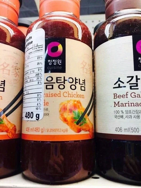 심형탁 장모님의 눈물. 이미지 2