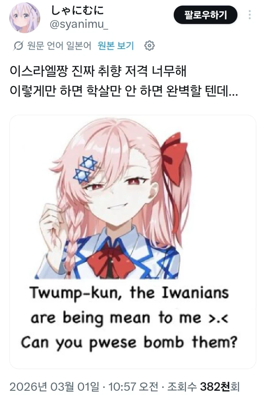 원피스에서 조로의 부선장 역할 디테일 수준 대표 이미지